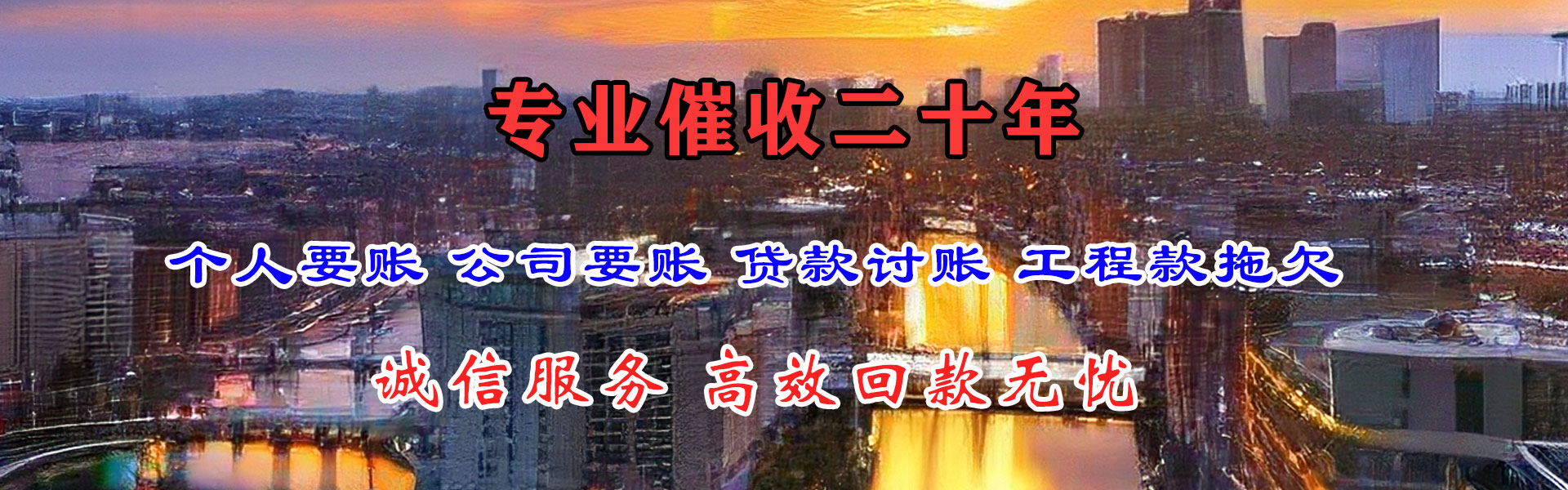 张湾收债公司